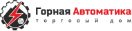 Торговый Дом «Горная Автоматика»